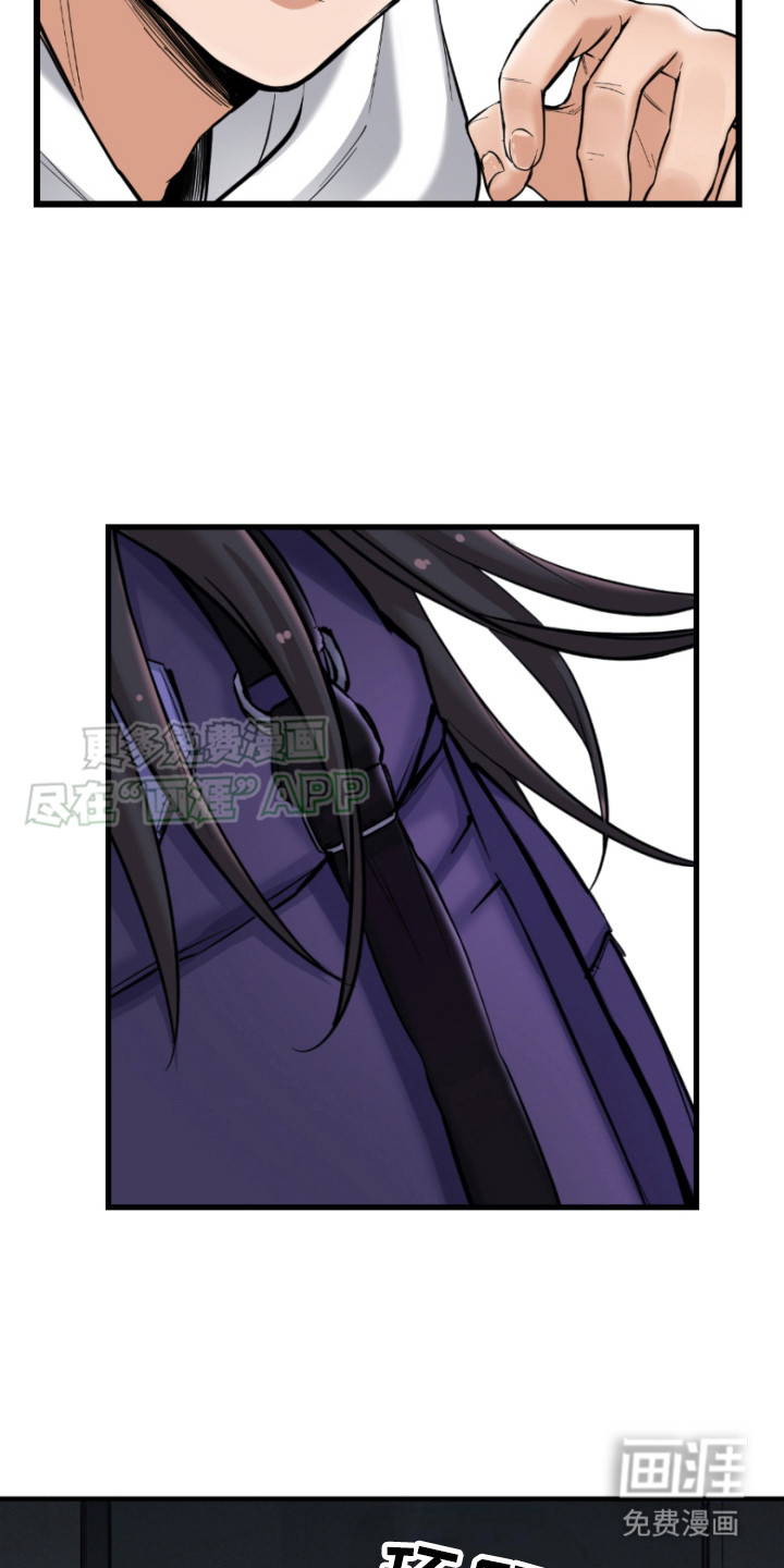 遨游末世第13话图