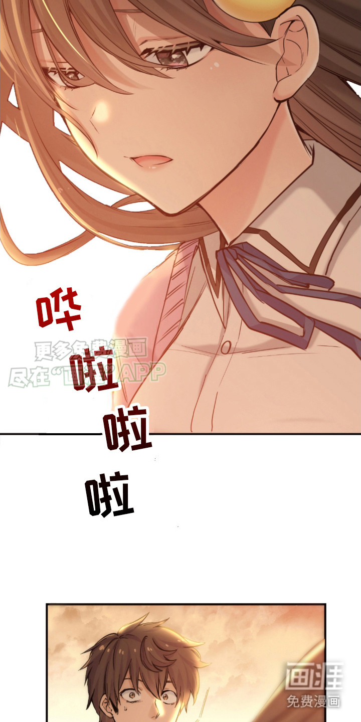 遨游末世第19话图