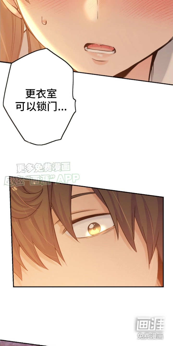 遨游末世第19话图