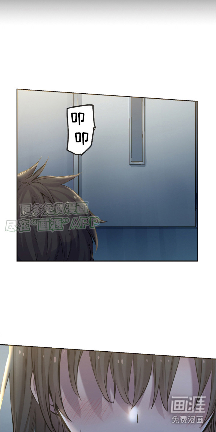 遨游末世第19话图