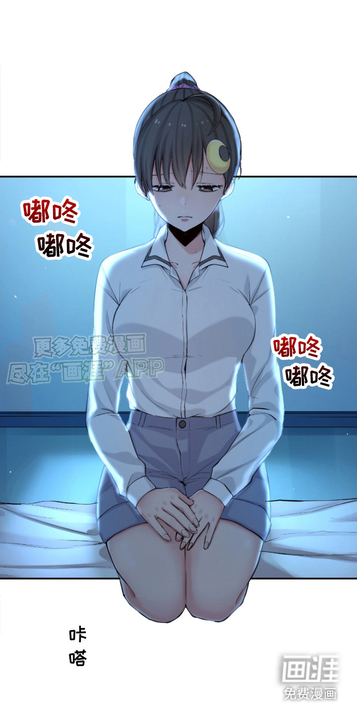 遨游末世第19话图