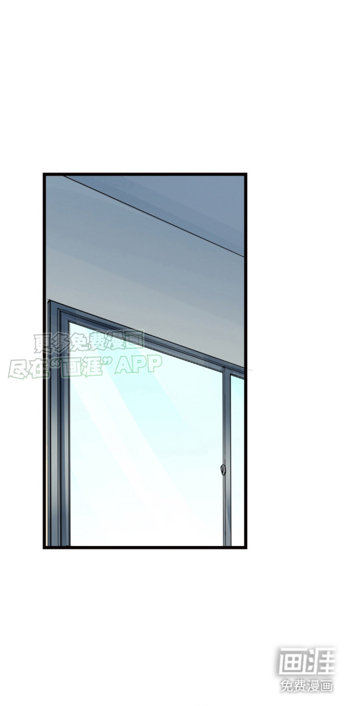 遨游末世第20话图