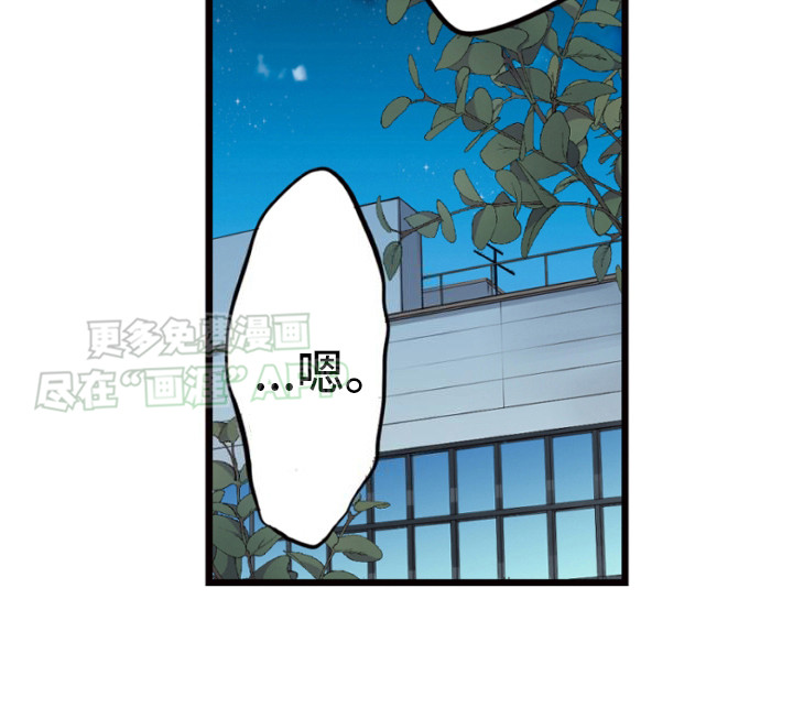 遨游末世第25话图