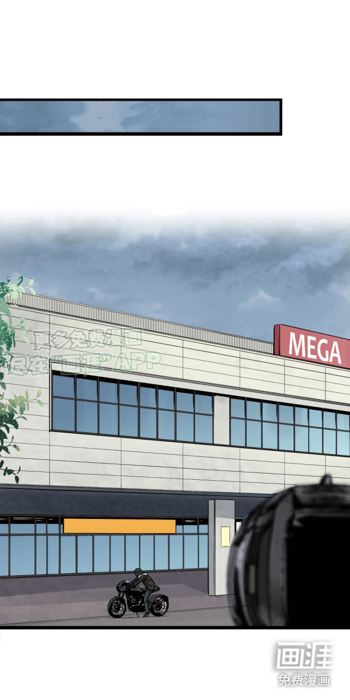 遨游末世第30话图