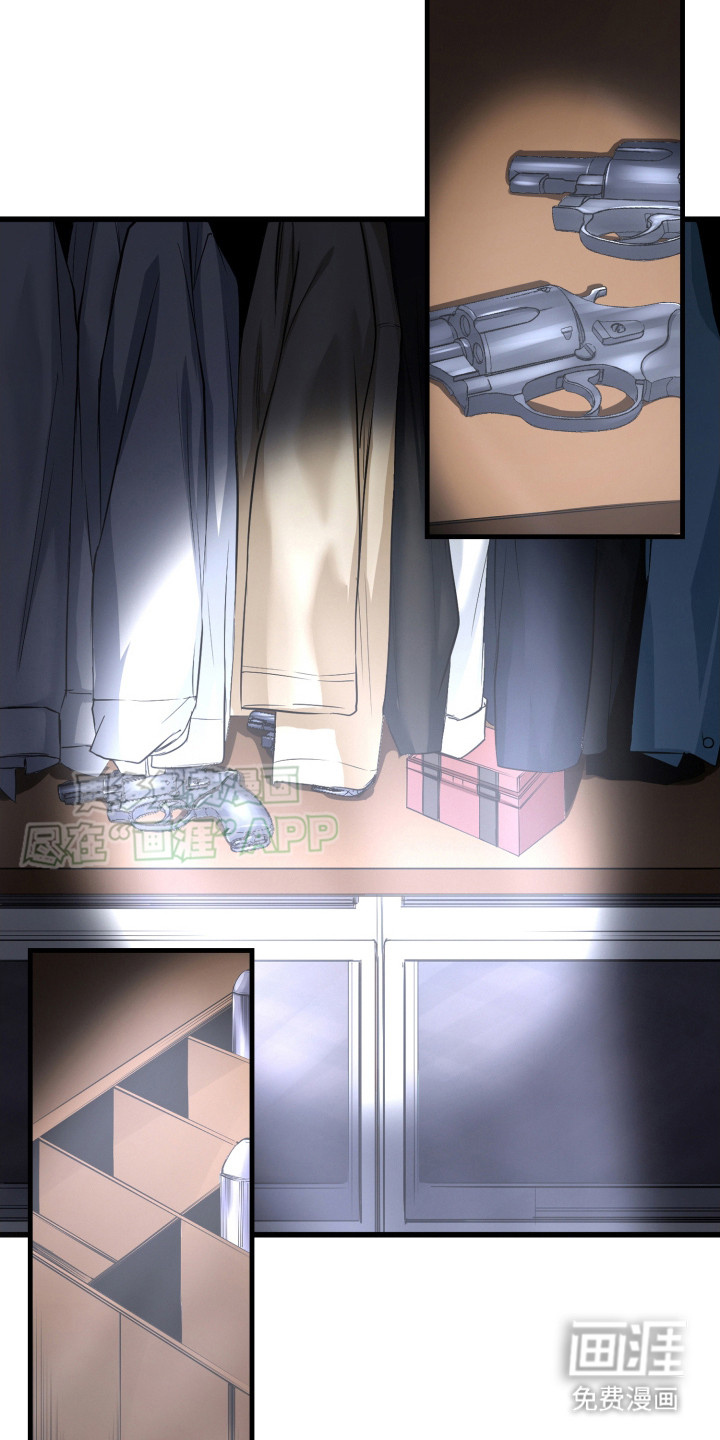 遨游末世第39话图