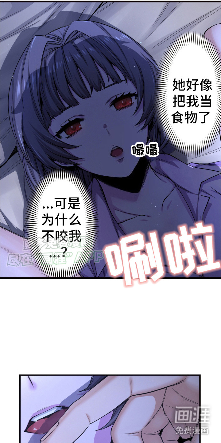 遨游末世第41话图