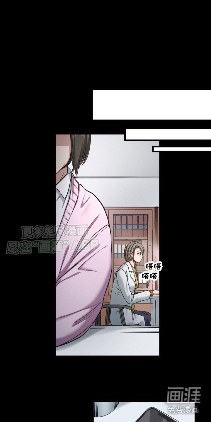 遨游末世第43话图