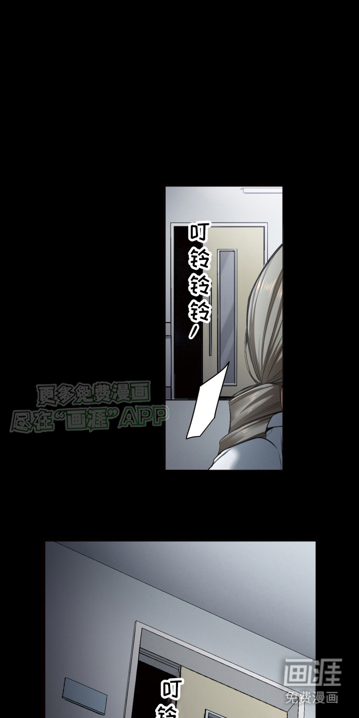 遨游末世第44话图