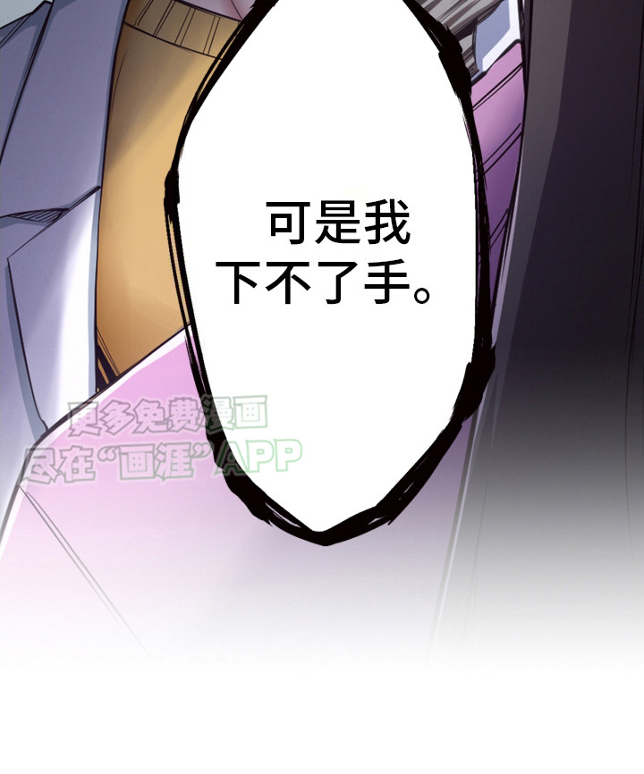 遨游末世第46话图