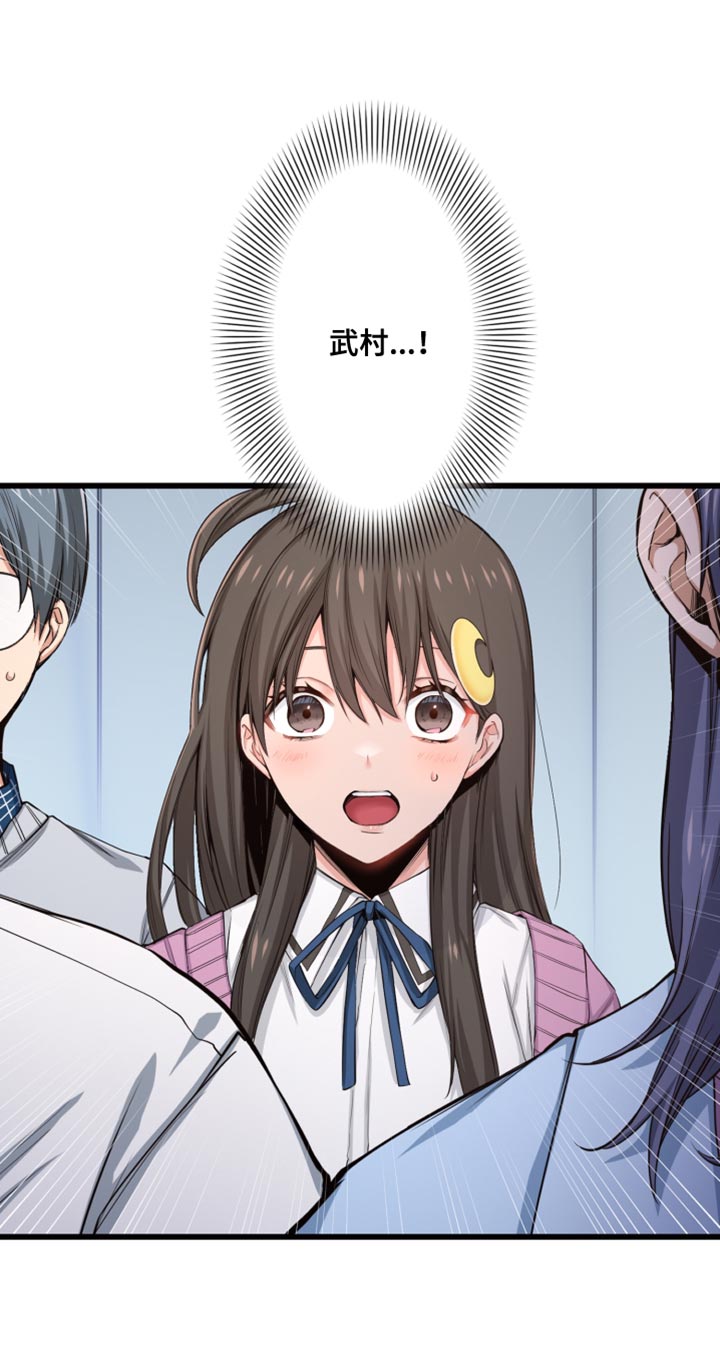 遨游末世第48话图