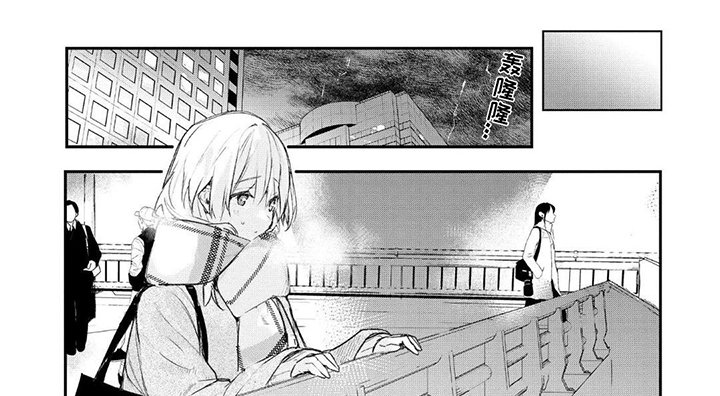 暗自溺爱第14话图