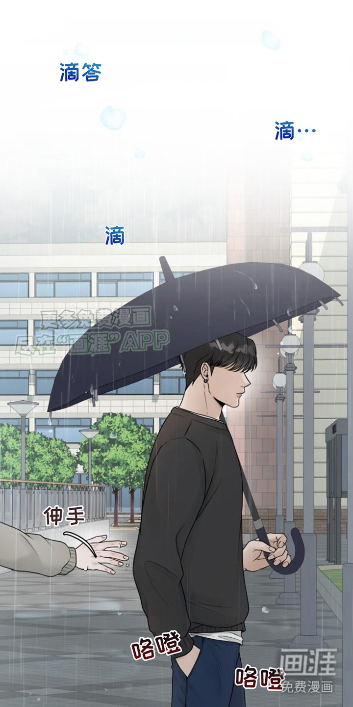 暗恋日记第15话图