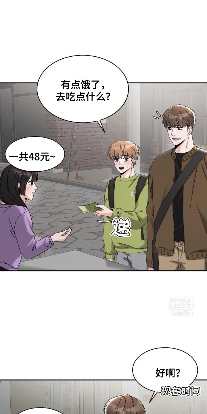 暗恋日记第30话图