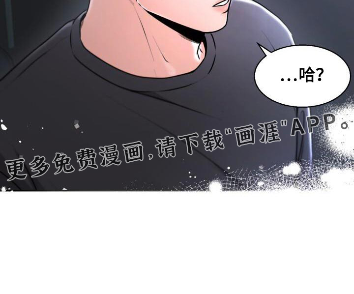 暗恋日记第35话图