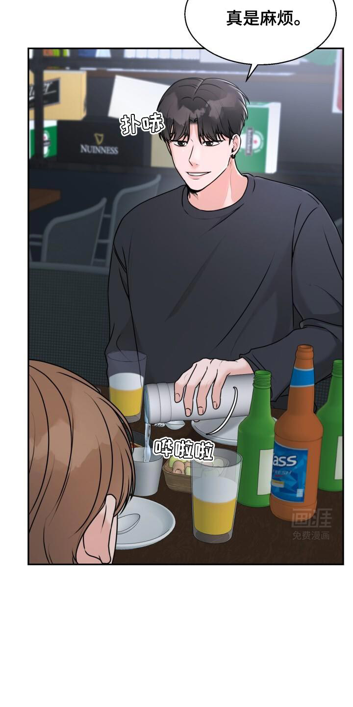 暗恋日记第36话图