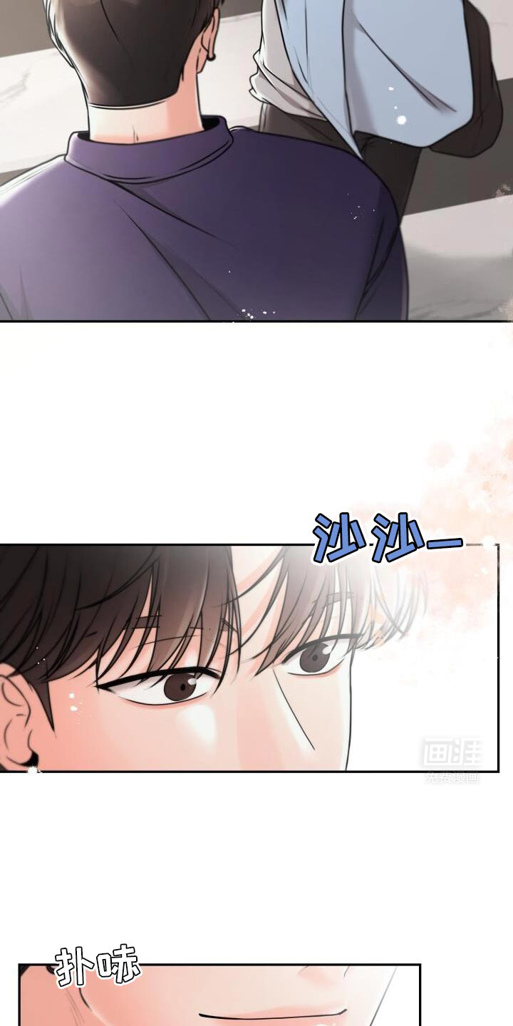 暗恋日记第37话图