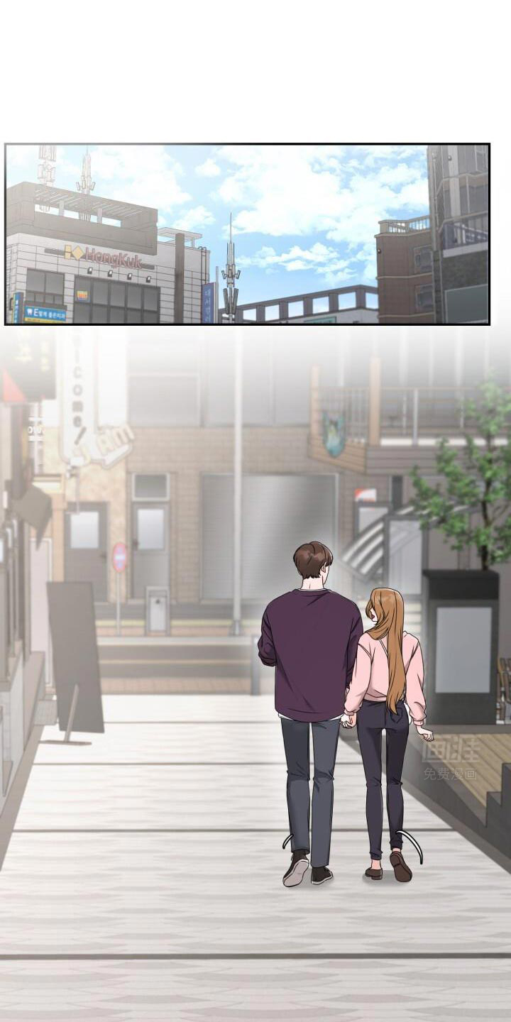 暗恋日记第38话图