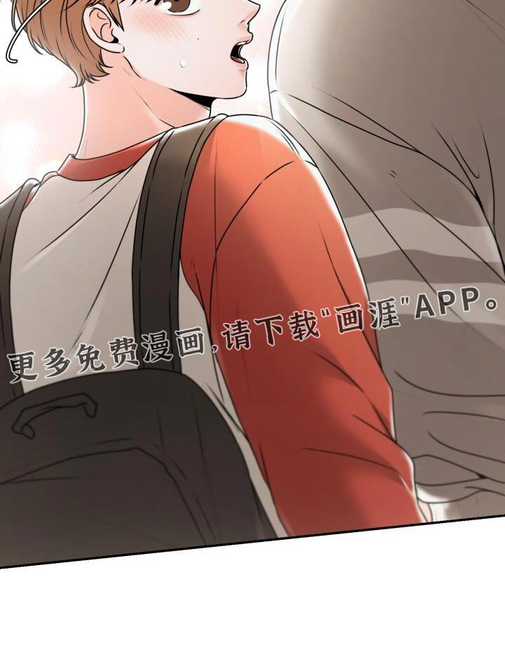 暗恋日记第39话图