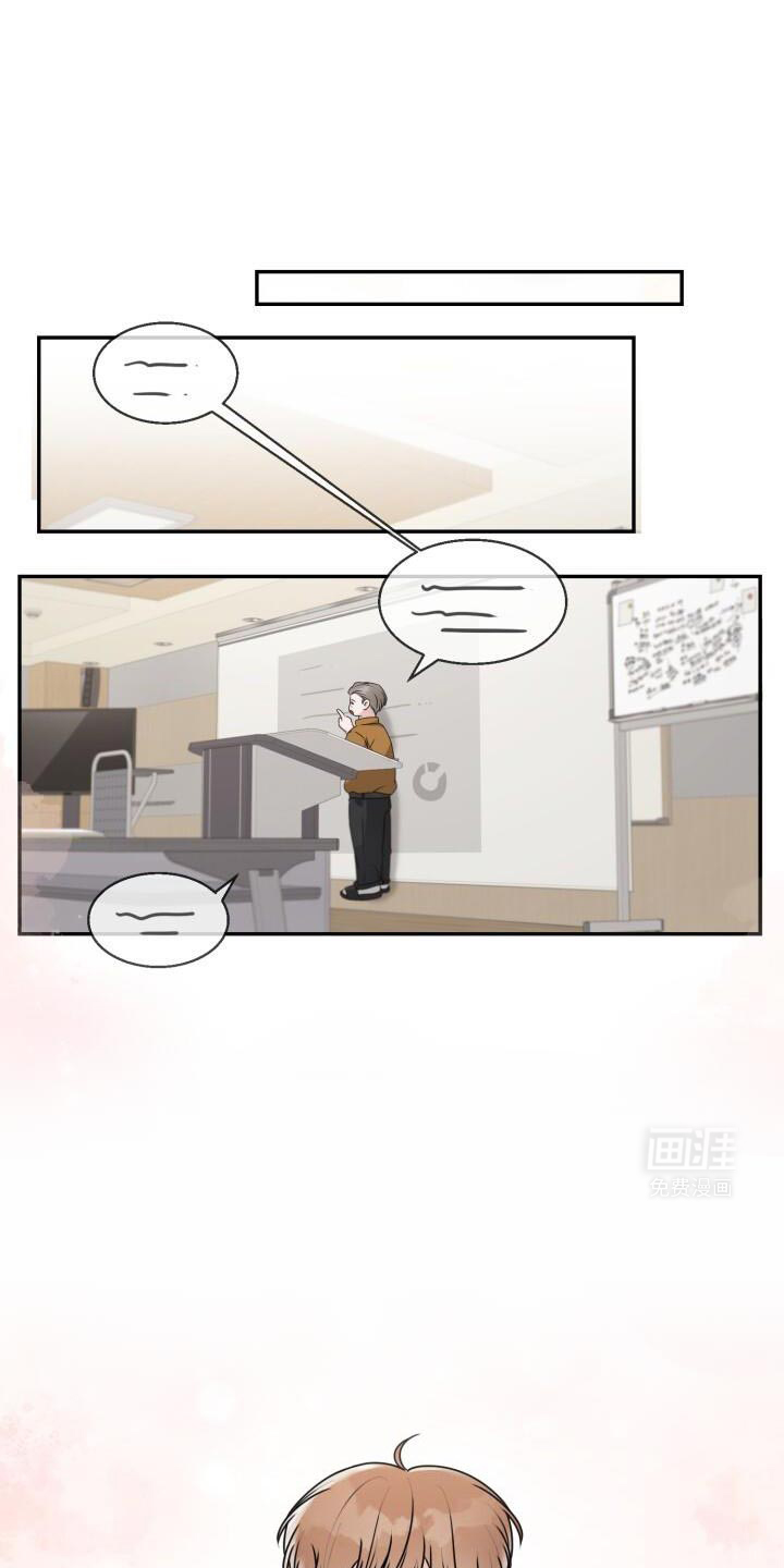 暗恋日记第41话图