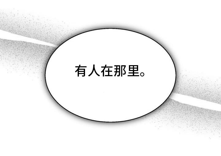 暗恋日记第45话图