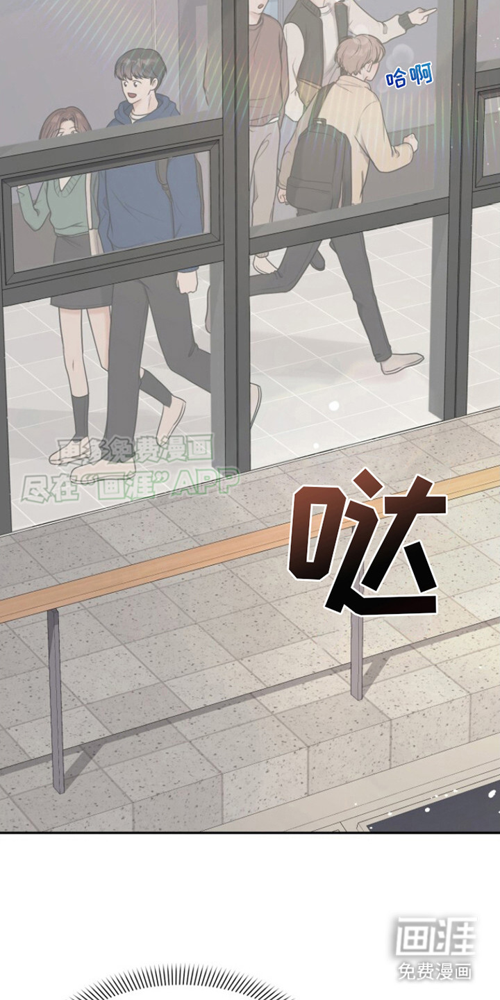 暗恋日记第6话图