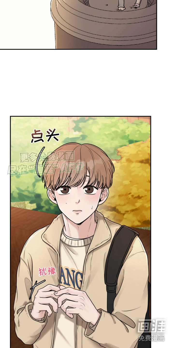 暗恋日记第7话图