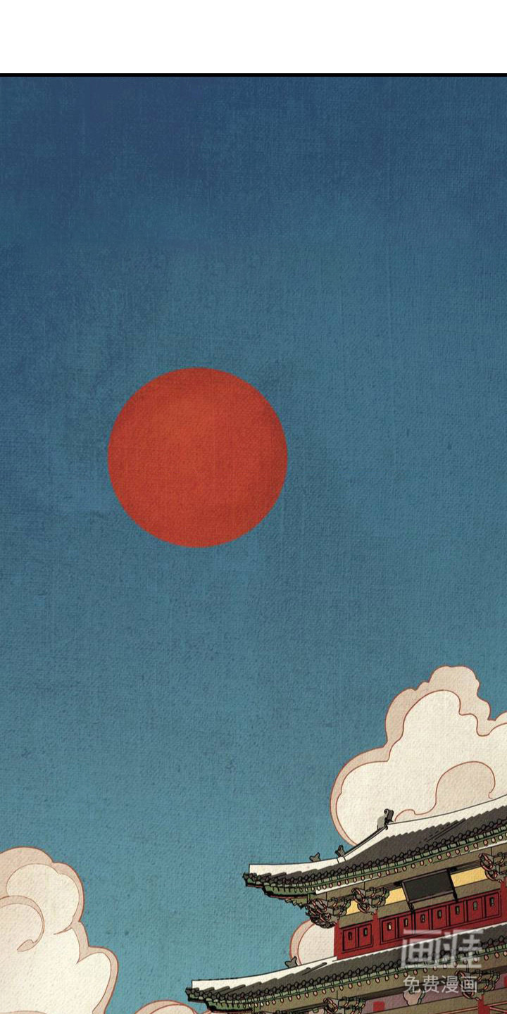 暗行御史第1话图