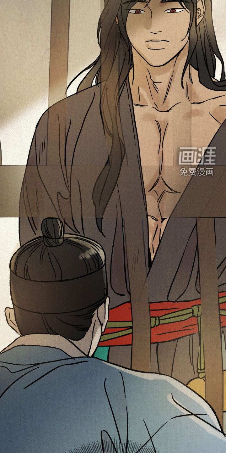 暗行御史第20话图