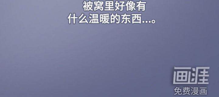 暗行御史第21话图