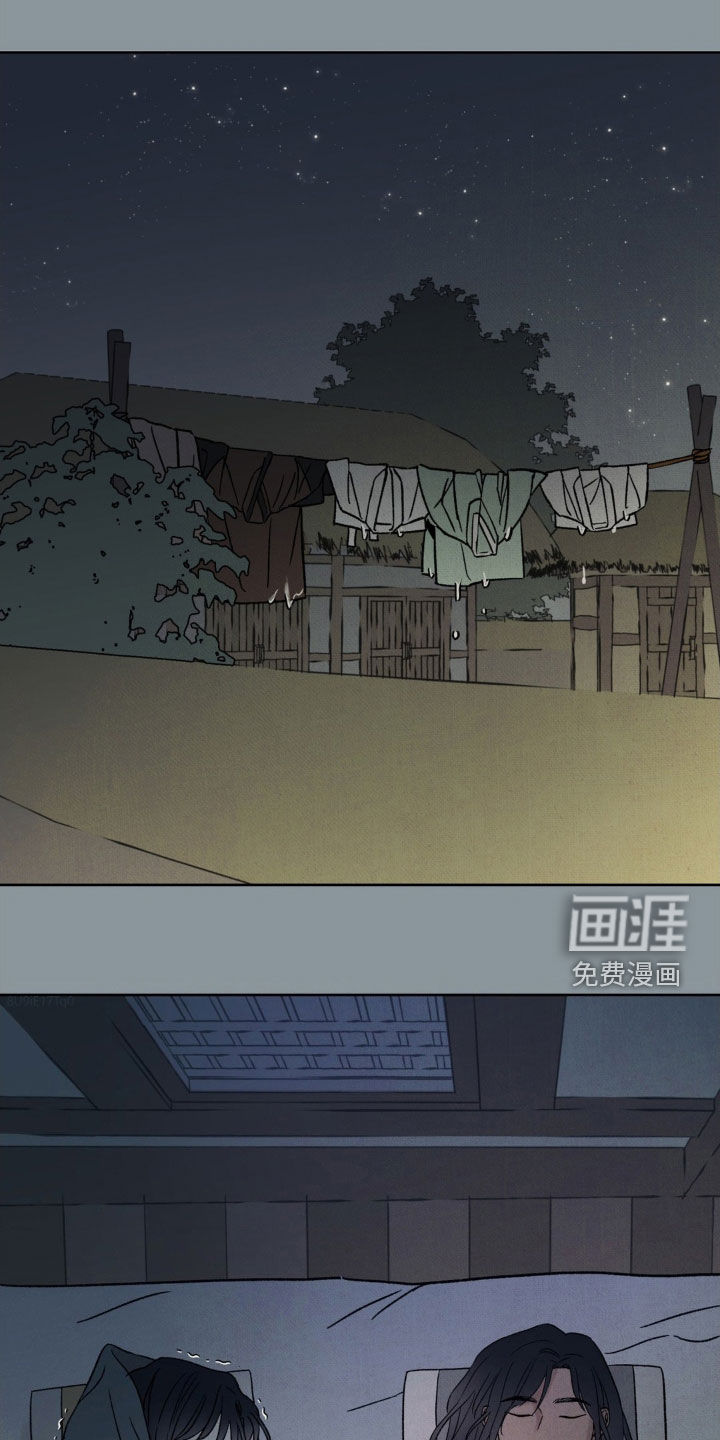 暗行御史第29话图