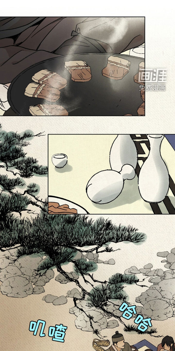 暗行御史第33话图