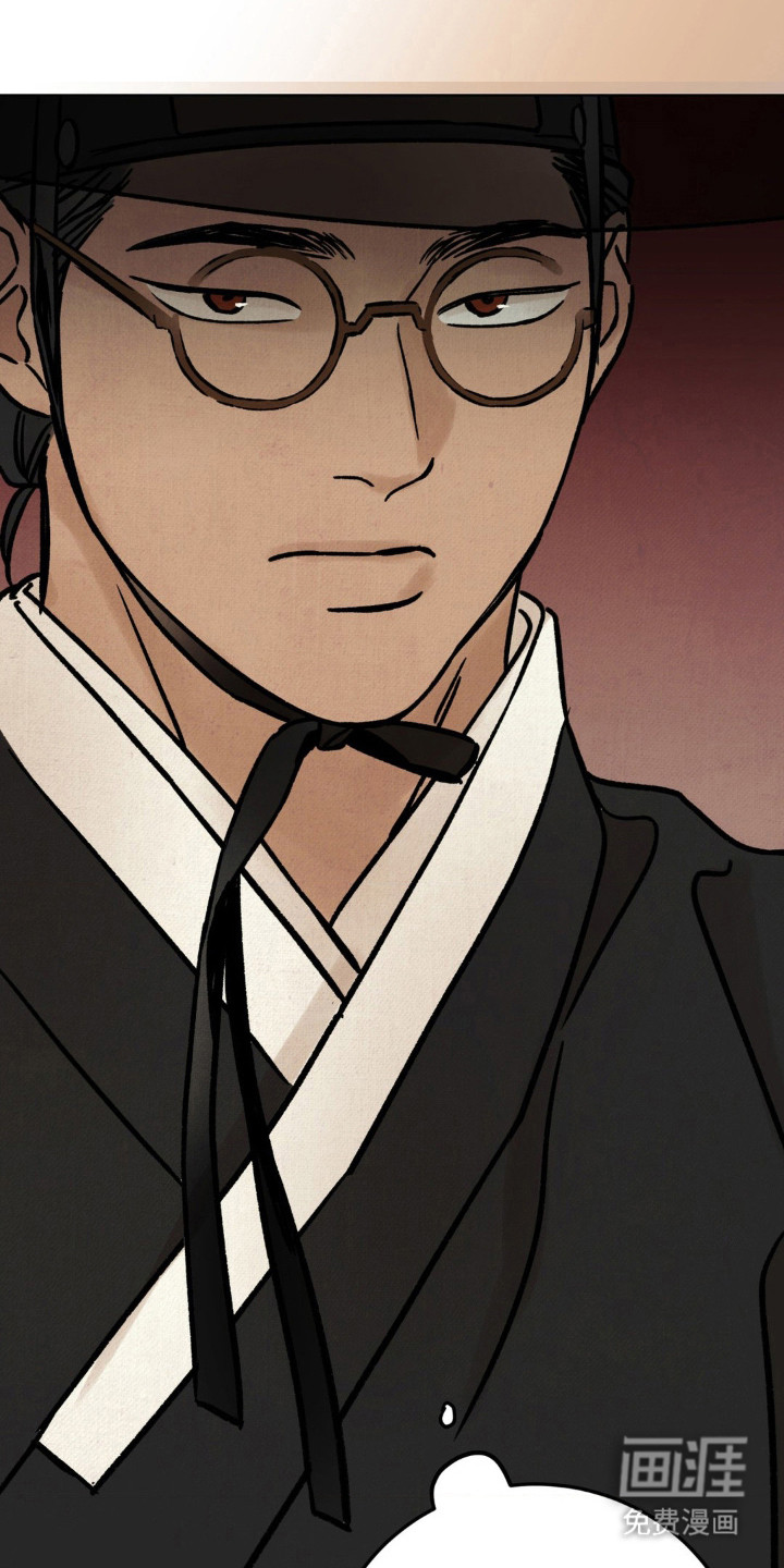 暗行御史第9话图