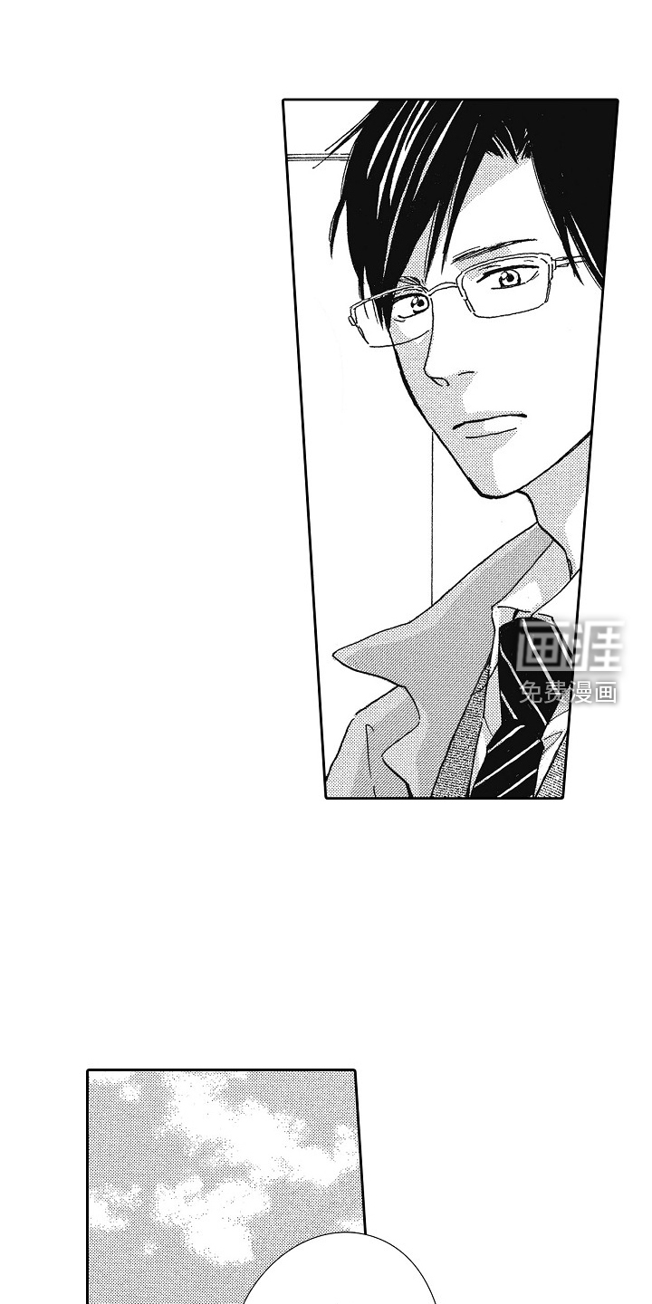 爱是无止境的第44话图