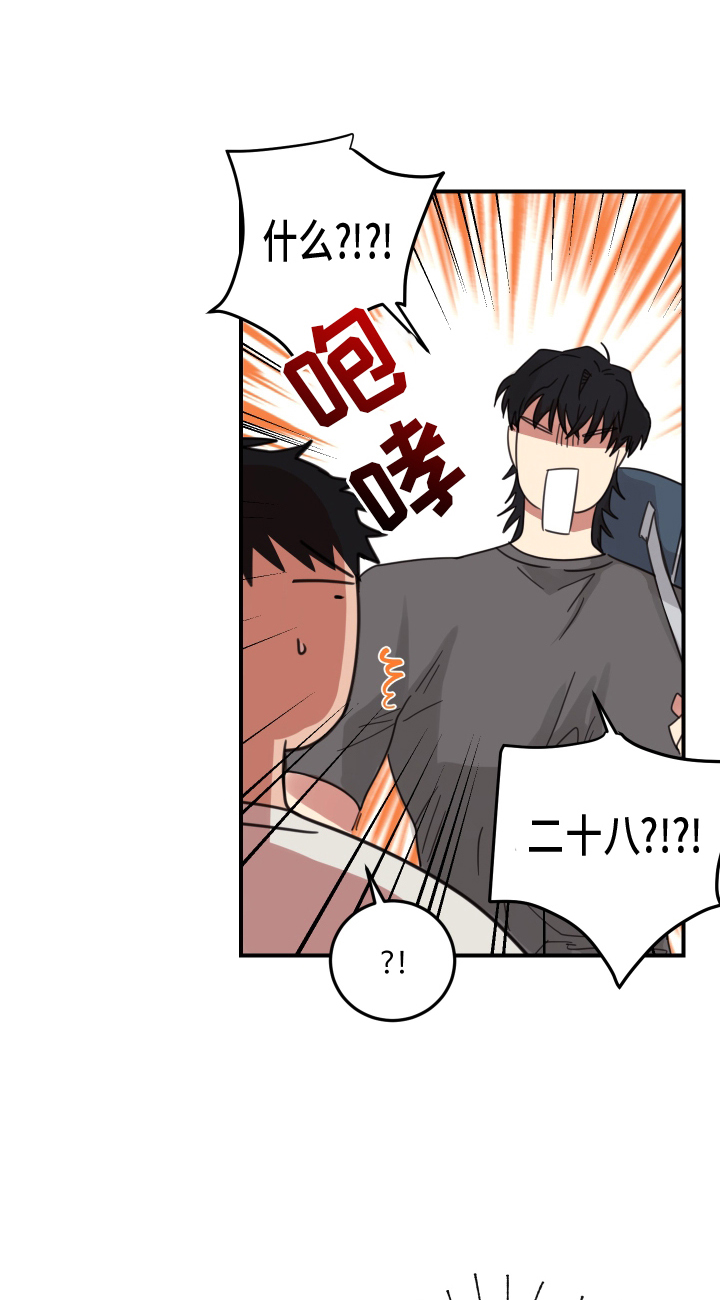 安乐窝第12话图