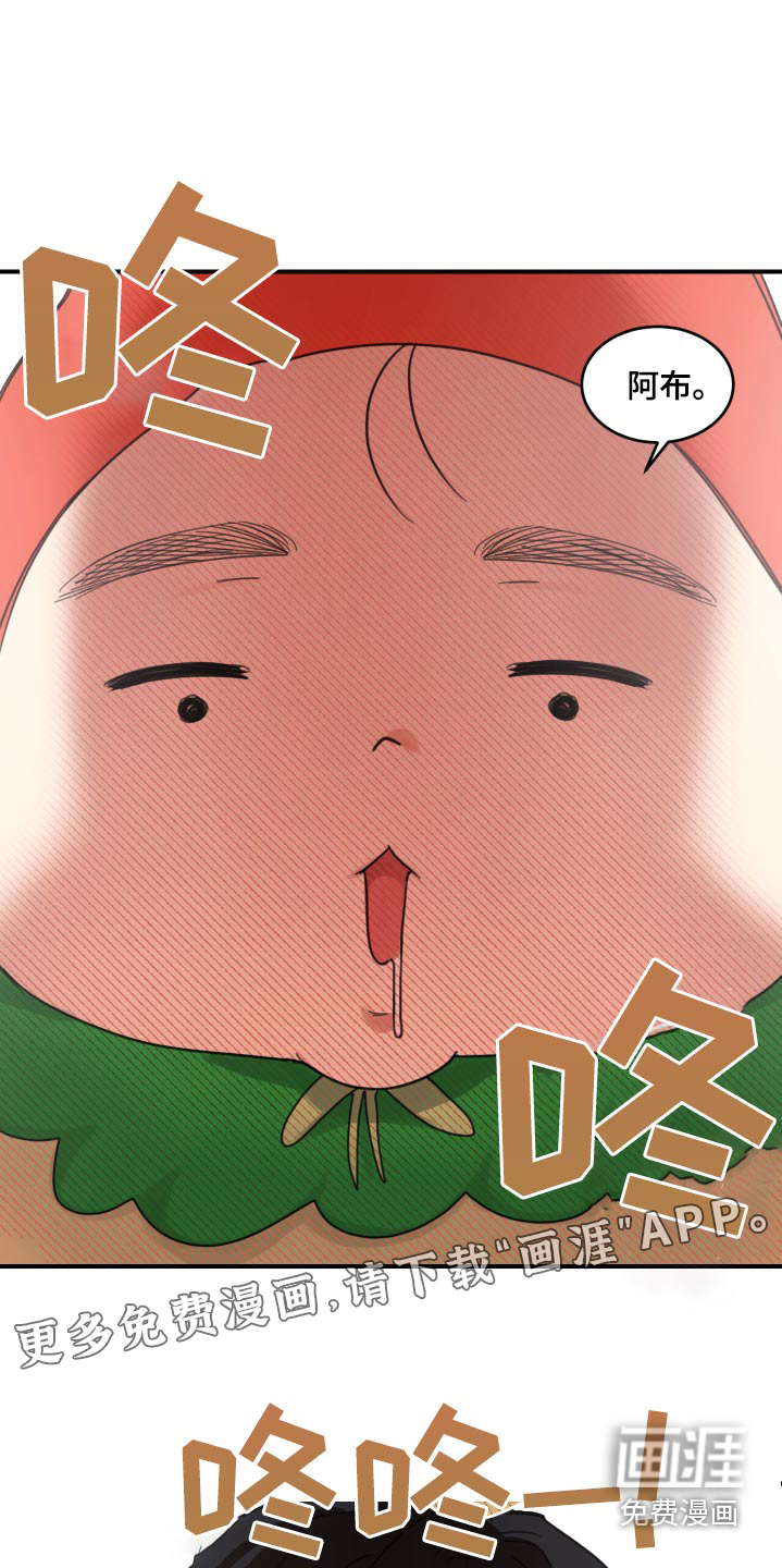 安乐窝第15话图