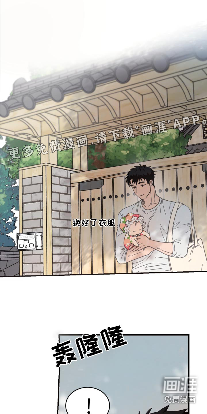 安乐窝第19话图