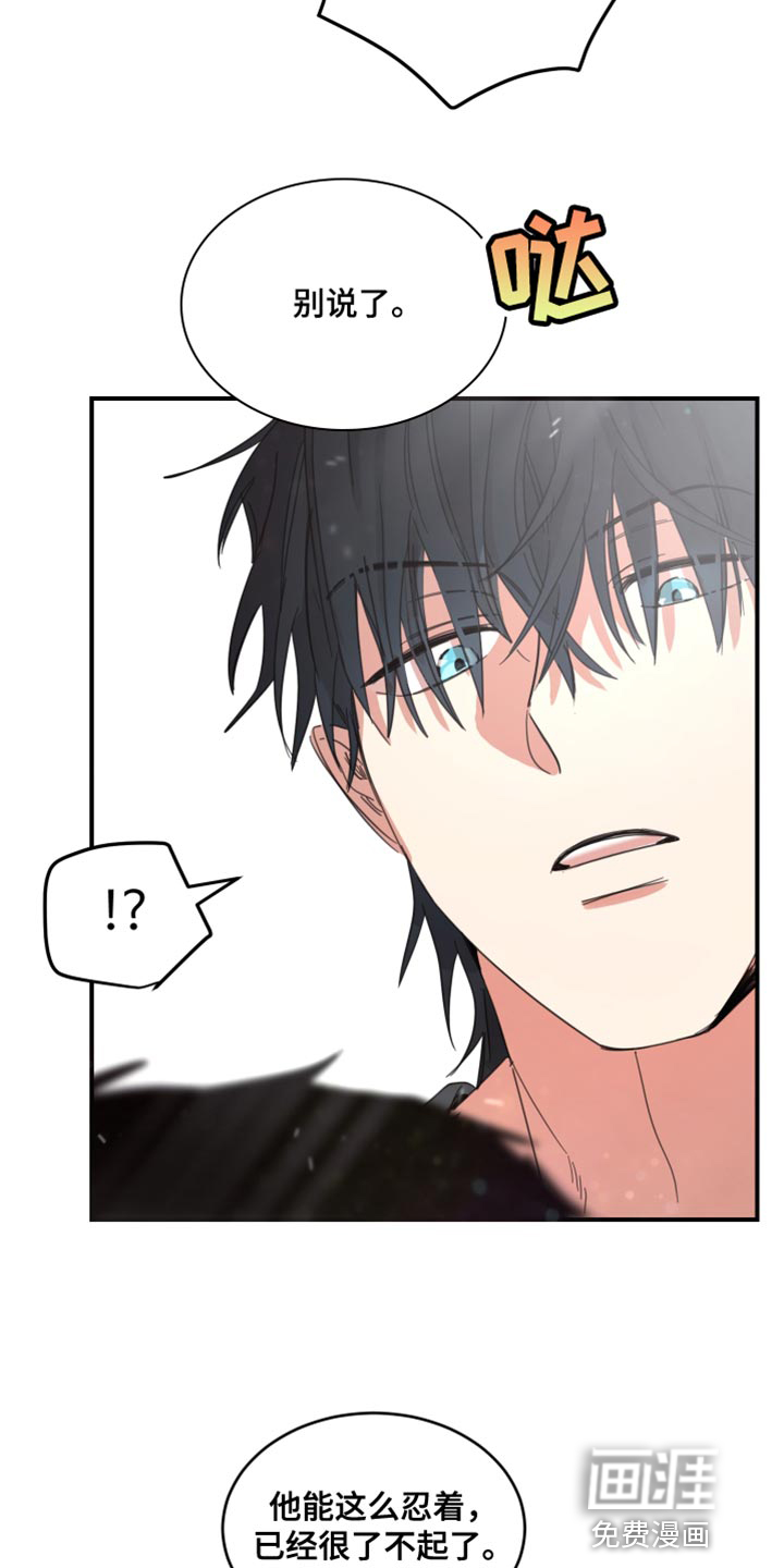 安乐窝第22话图