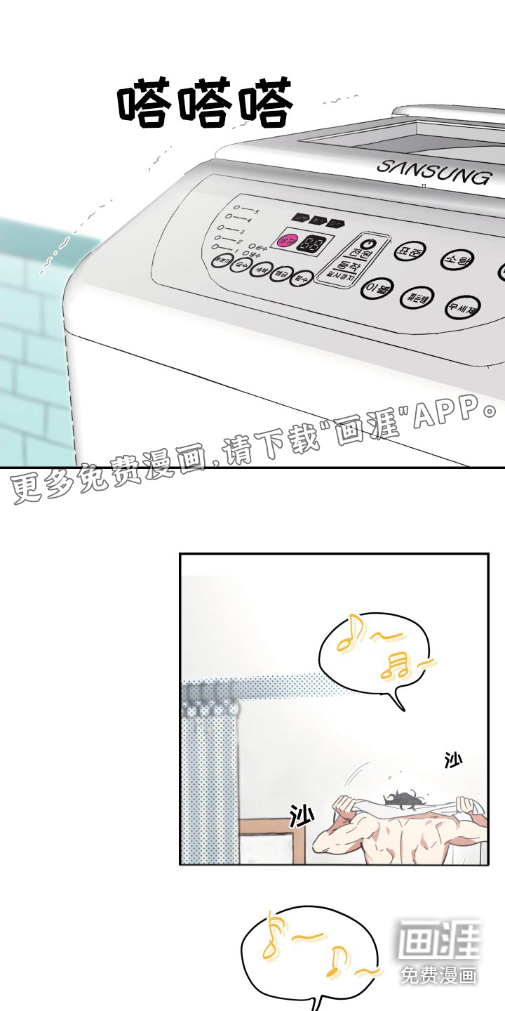 安乐窝第23话图