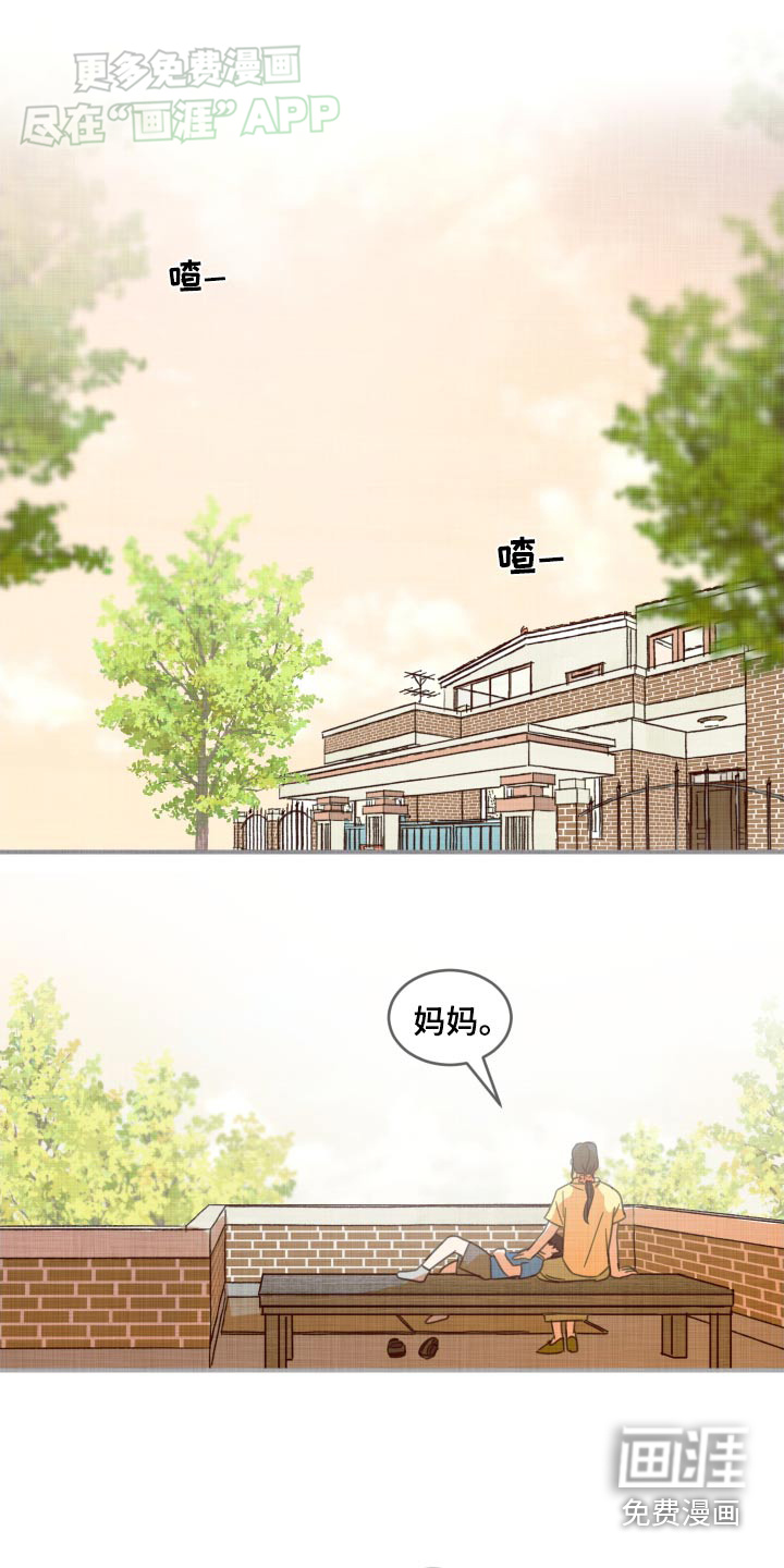 安乐窝第25话图