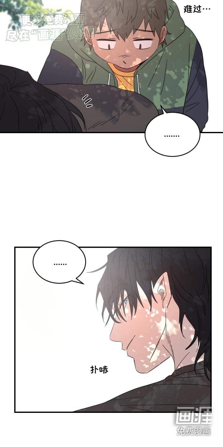 安乐窝第31话图