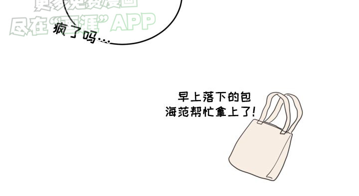 安乐窝第34话图