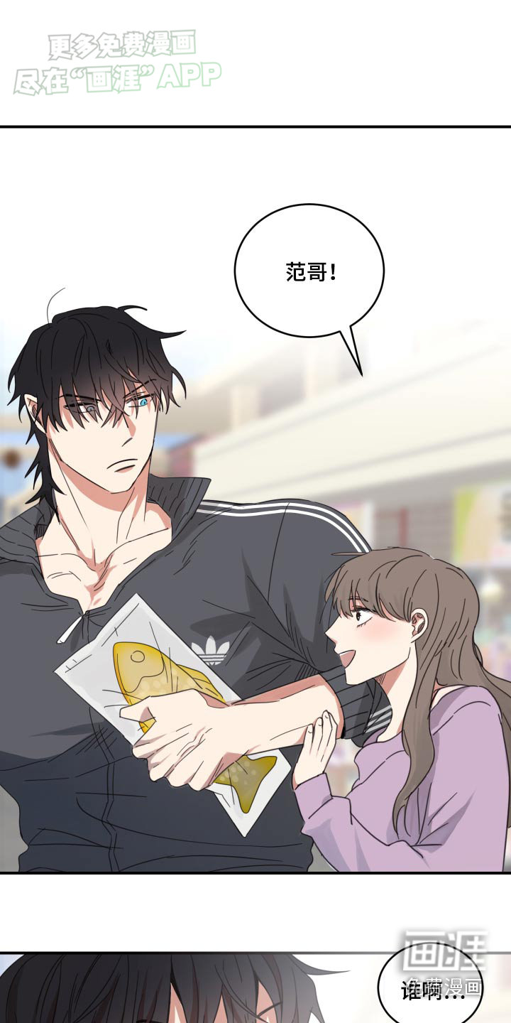 安乐窝第39话图