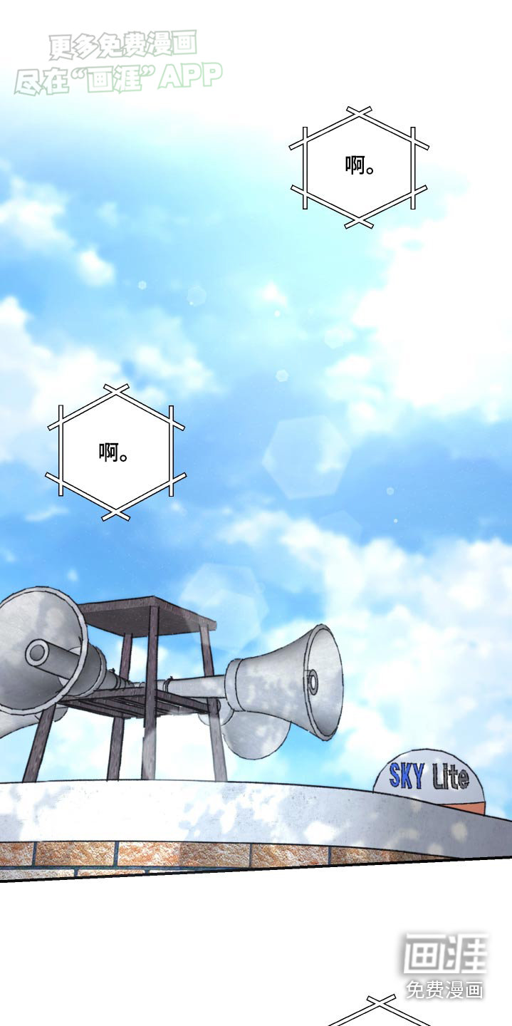 安乐窝第41话图