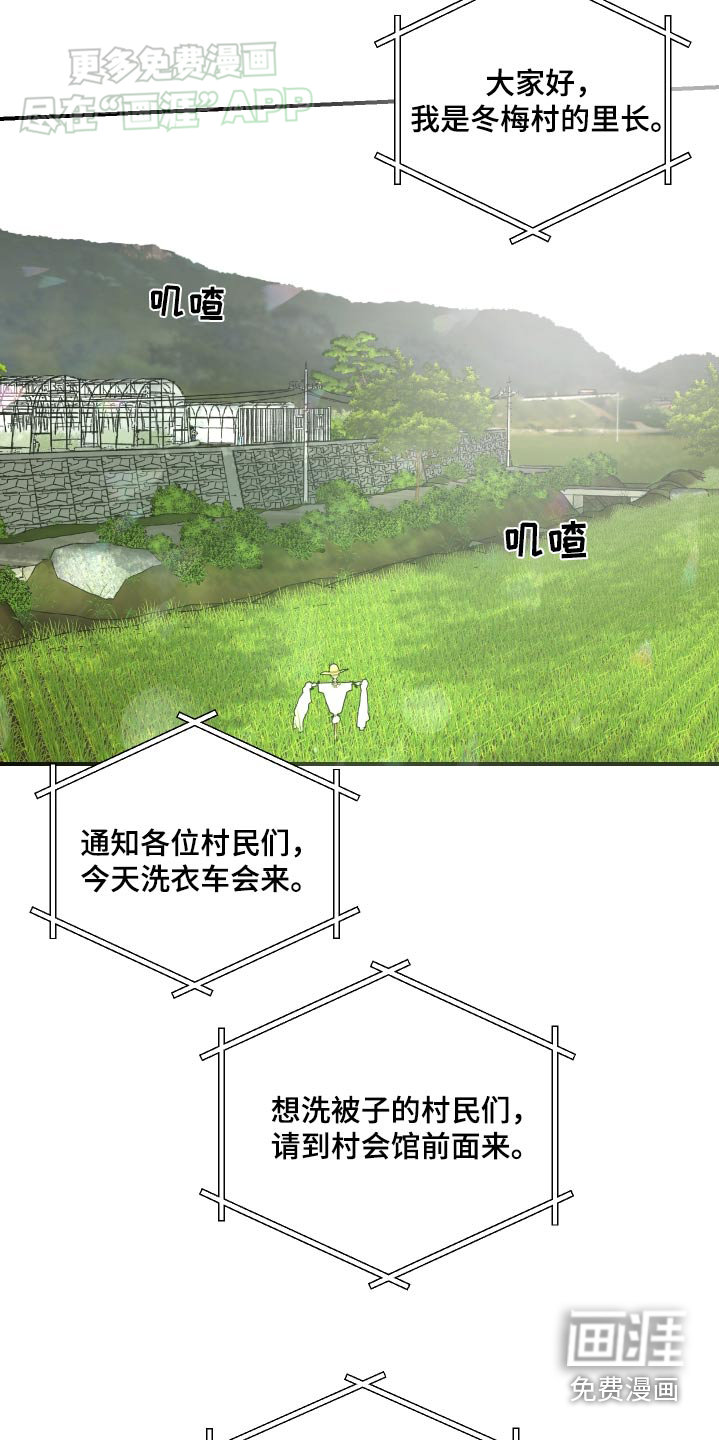 安乐窝第41话图