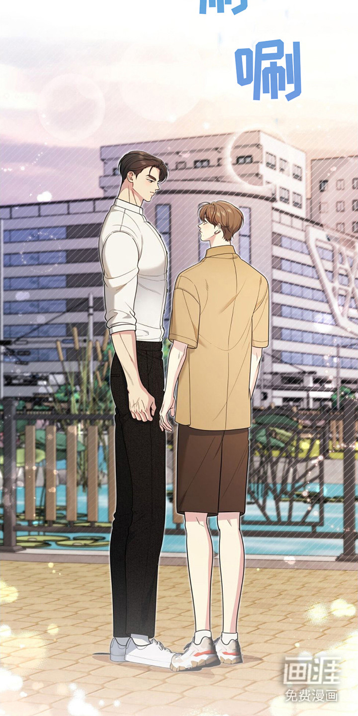 暗恋你第13话图