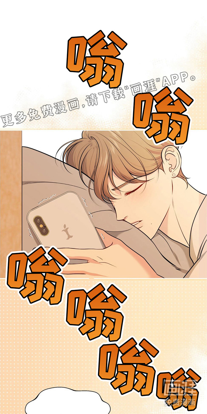 暗恋你第17话图