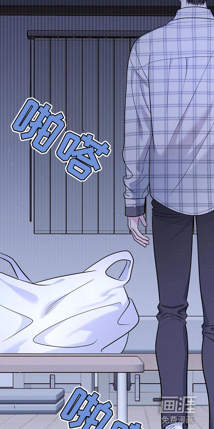 暗恋你第25话图