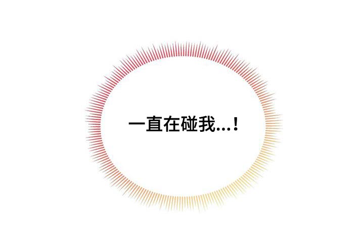 暗恋你第26话图