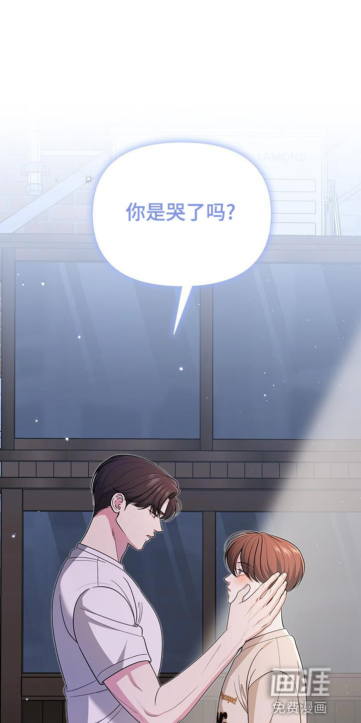 暗恋你第32话图