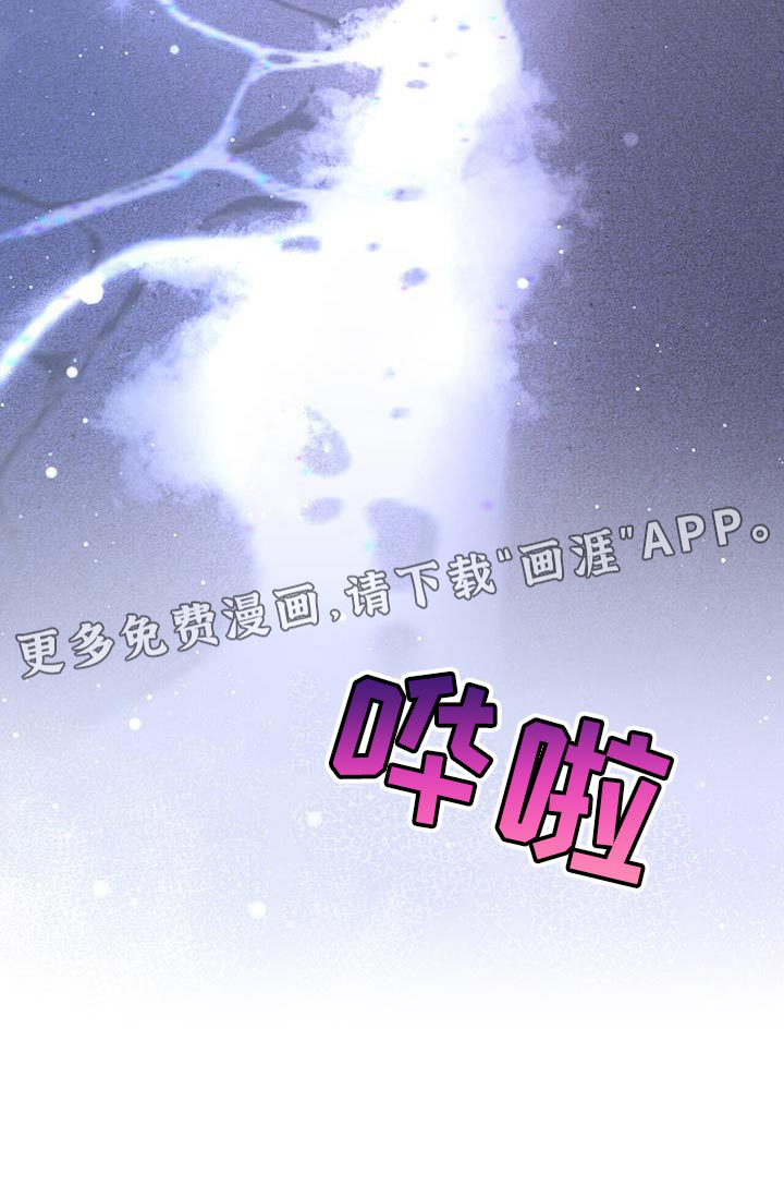 暗恋你第39话图